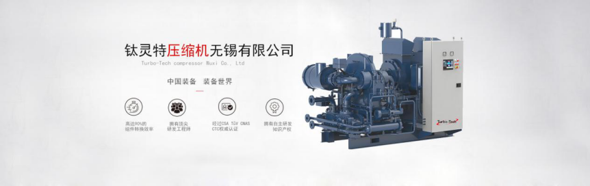无锡离心空压机品牌哪家好