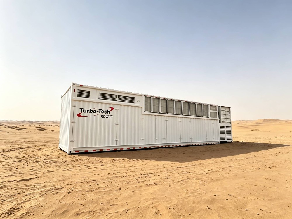 工业燃气轮机 & 动力集成系统